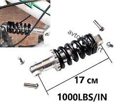 Suspensión de Cuadro de 17/18 cm